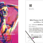 いつも準備している